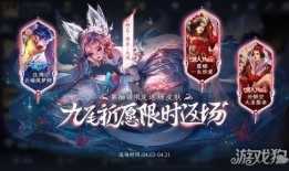 妲己青丘九尾早期爆料视频