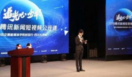 四川学校爆料新闻视频,揭秘校园内幕