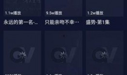 妖怪最新爆料视频下载安装,神秘视频揭秘，下载安装一探究竟