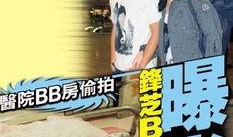 lucas被爆料原视频,揭秘原视频背后的惊人真相