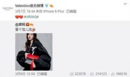 林冰最新爆料,揭秘娱乐圈惊人内幕